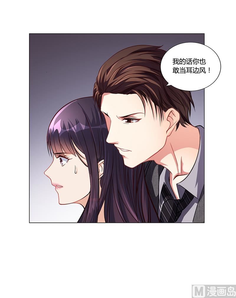 第18话 忤逆安俊旭-第17话