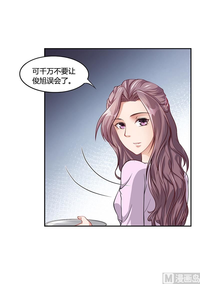 第18话 忤逆安俊旭-第17话