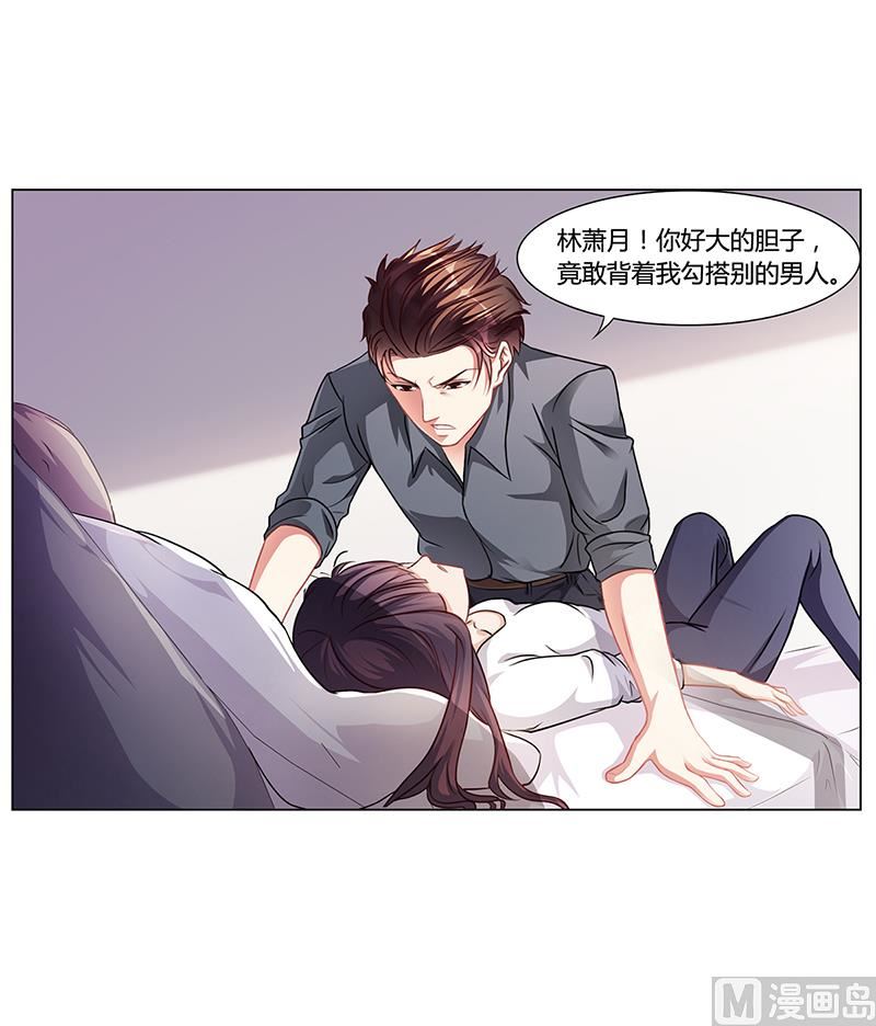 第18话 忤逆安俊旭-第17话