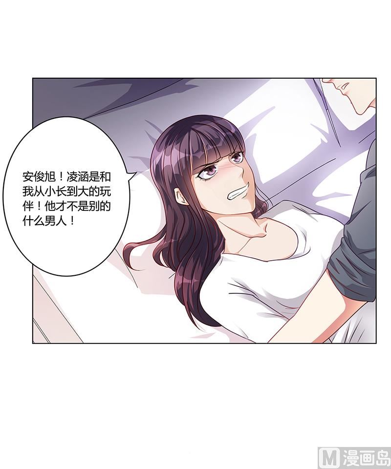 第18话 忤逆安俊旭-第17话