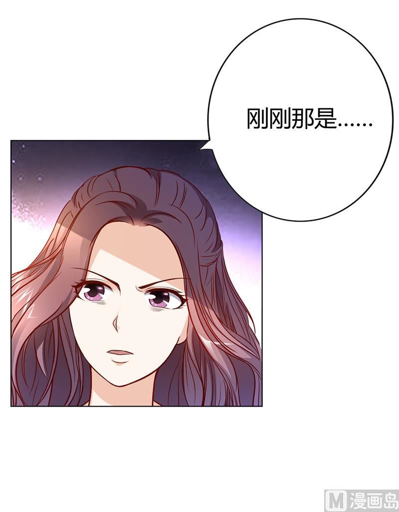 第20话 萧月的心事-第19话