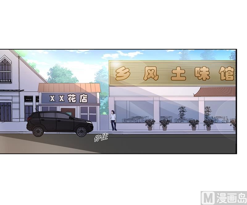 第20话 萧月的心事-第19话
