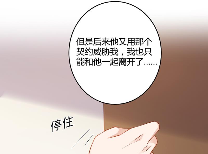 第20话 萧月的心事-第19话