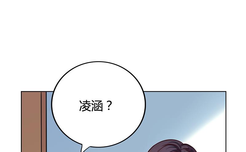 第20话 萧月的心事-第19话