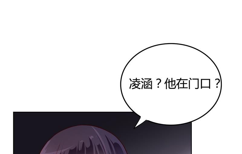 第20话 萧月的心事-第19话