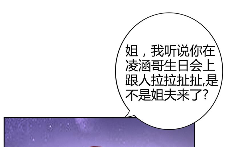 第20话 萧月的心事-第19话