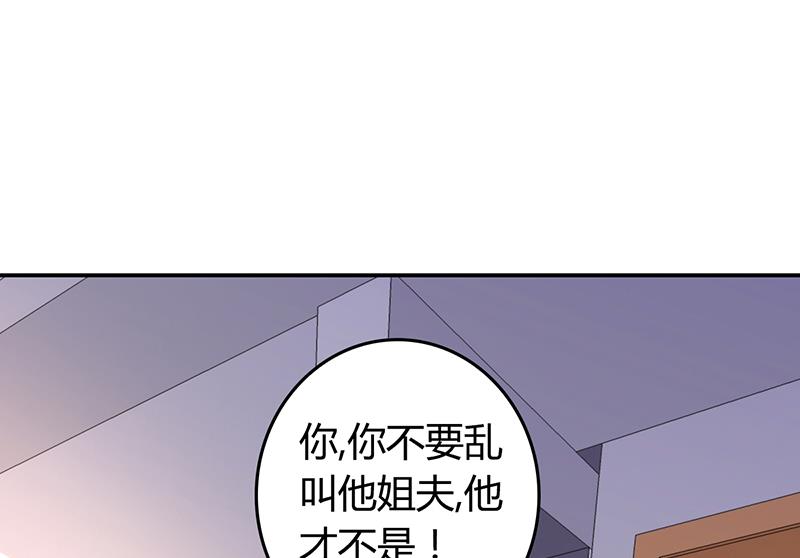 第20话 萧月的心事-第19话