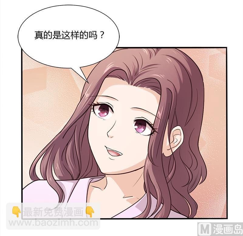 第3话 离我们远点(1/2)-第3话