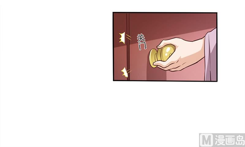 第3话 离我们远点(1/2)-第3话