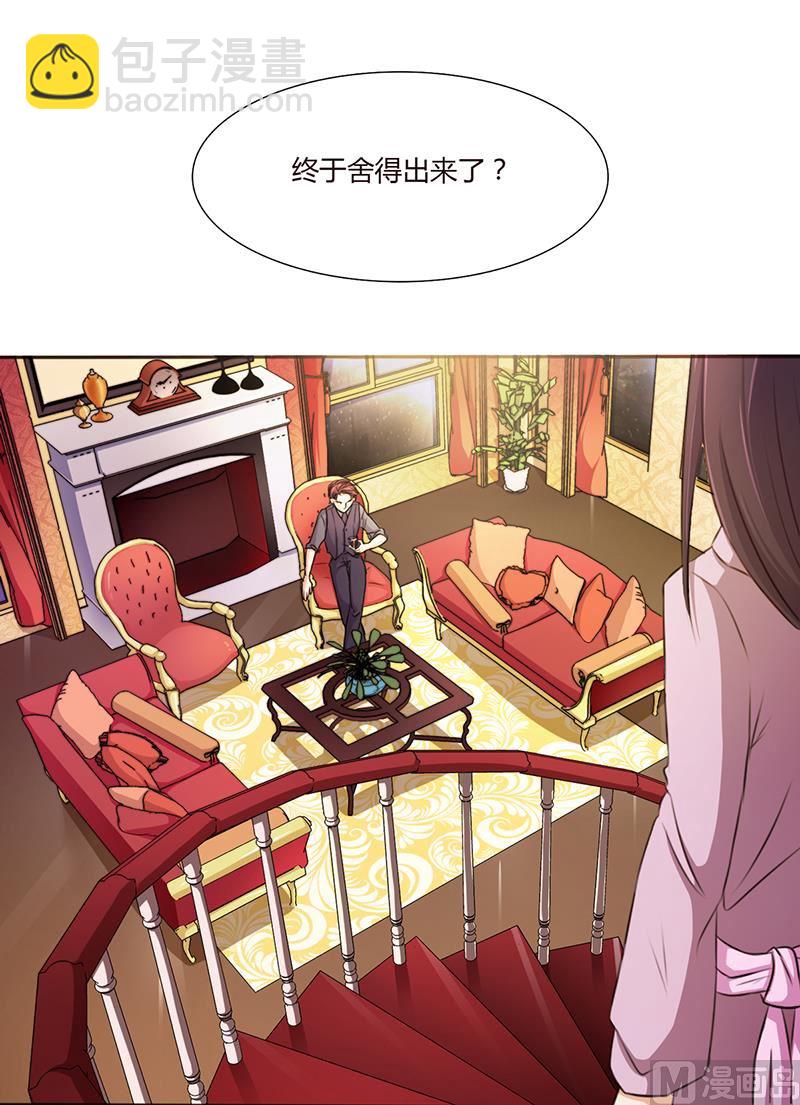 第3话 离我们远点(1/2)-第3话