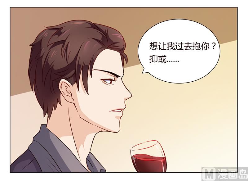 第3话 离我们远点(1/2)-第3话