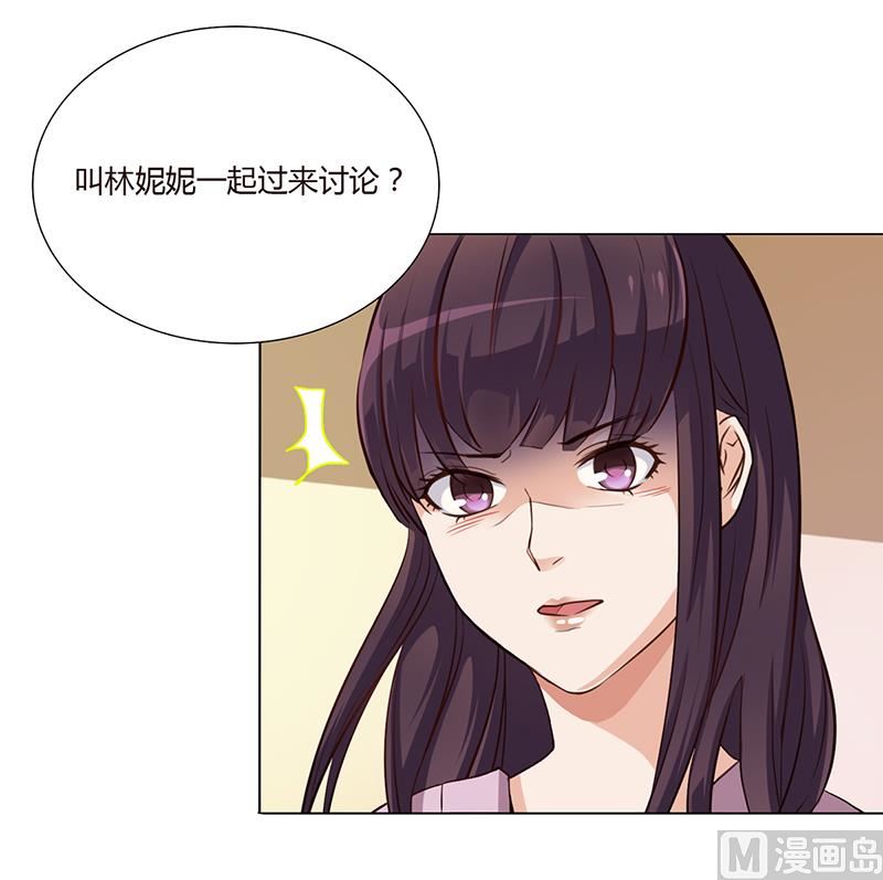 第3话 离我们远点(1/2)-第3话