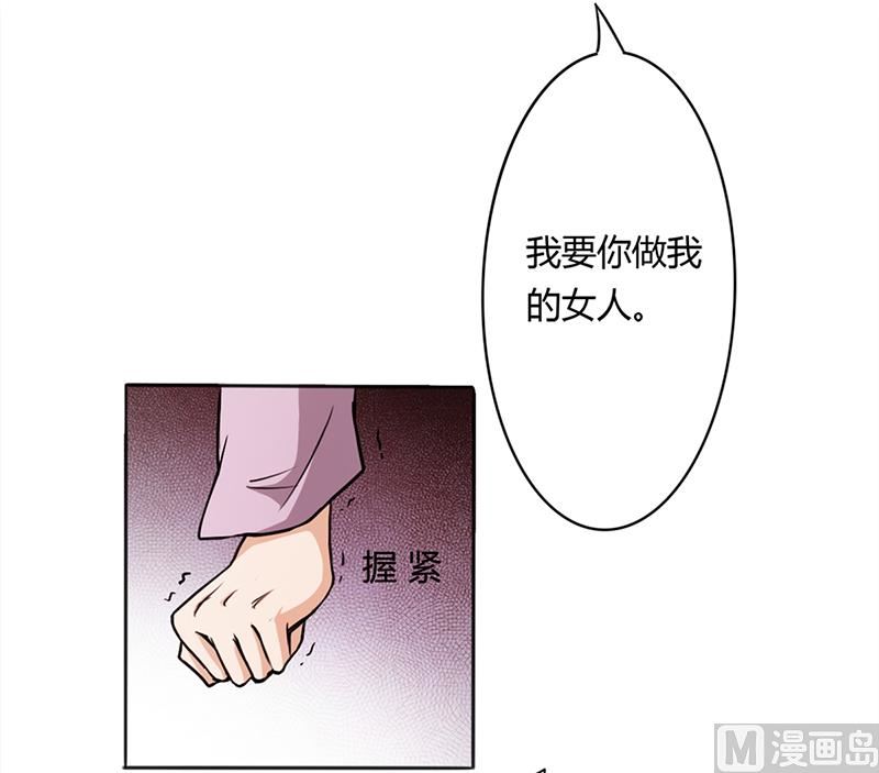 第3话 离我们远点(1/2)-第3话