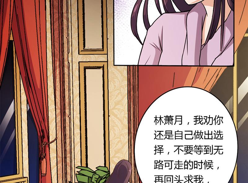 第3话 离我们远点(1/2)-第3话