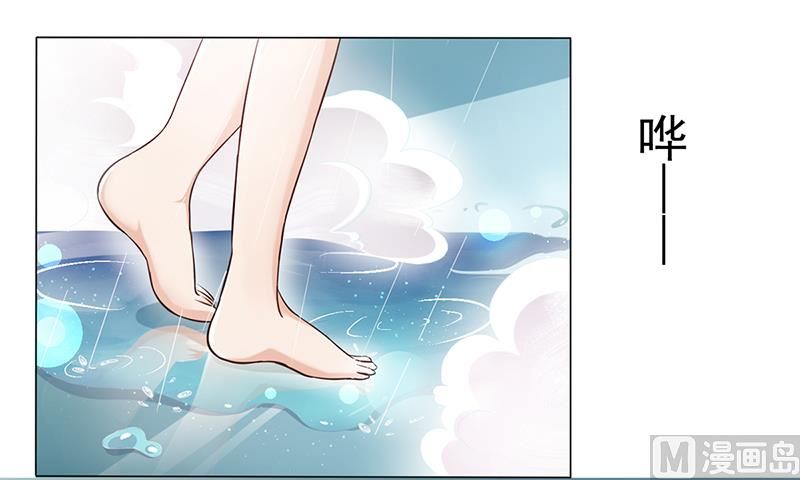 第3话 离我们远点(1/2)-第3话