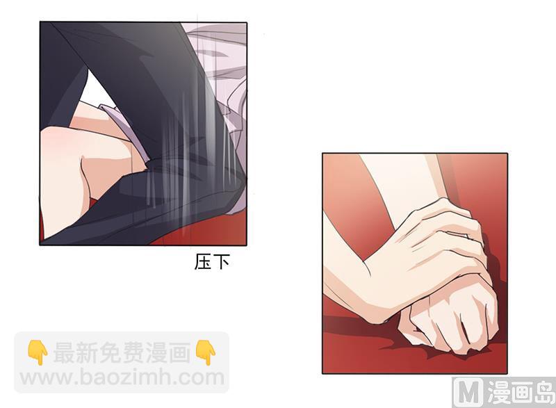 第3话 离我们远点(1/2)-第3话