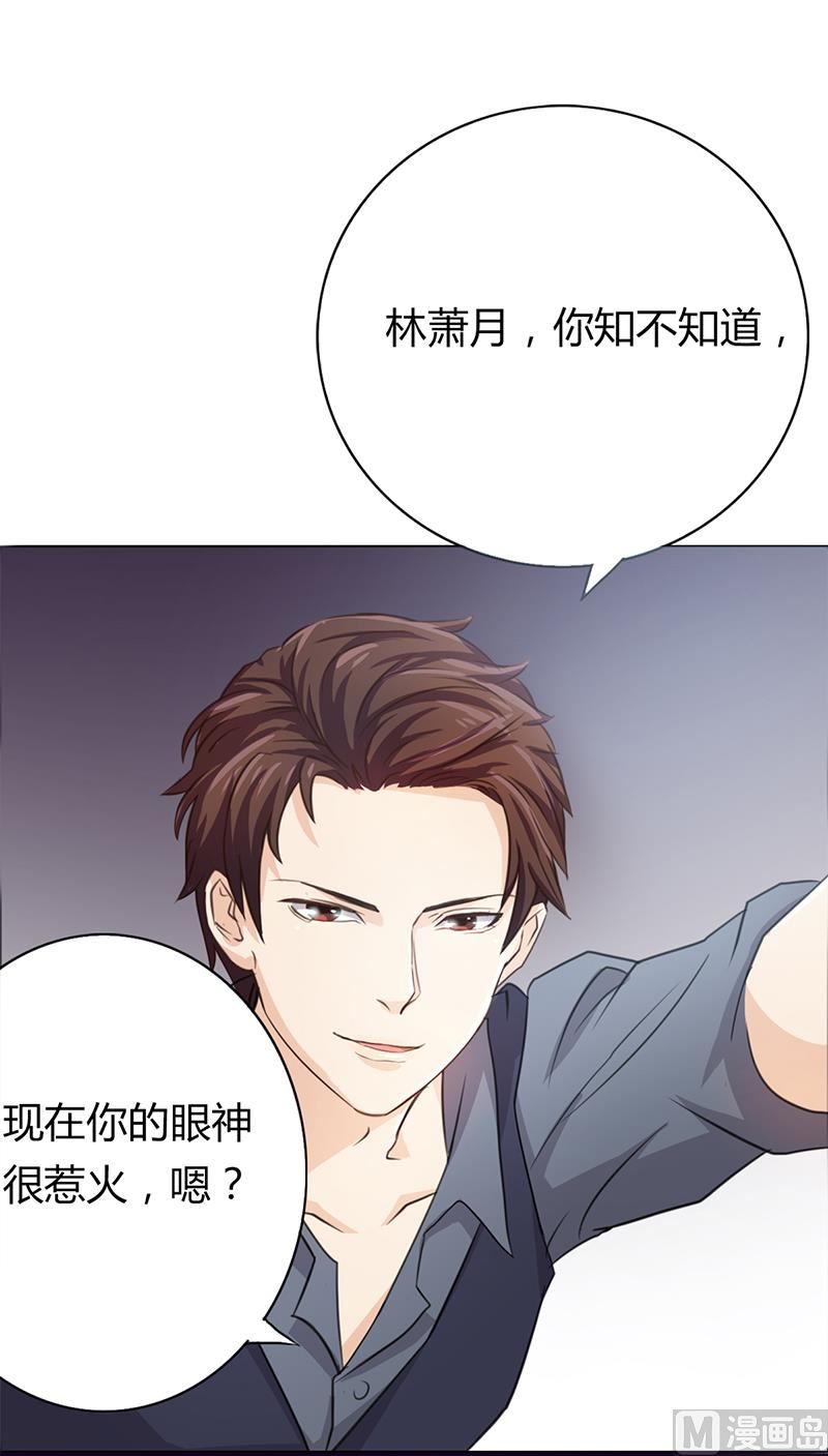第3话 离我们远点(1/2)-第3话