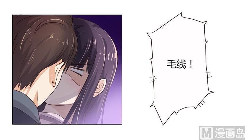 第3话 离我们远点(1/2)-第3话