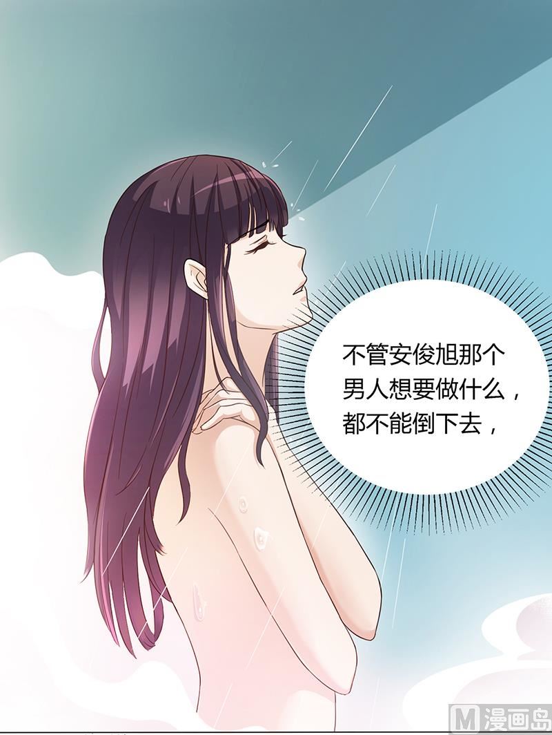 第3话 离我们远点(1/2)-第3话
