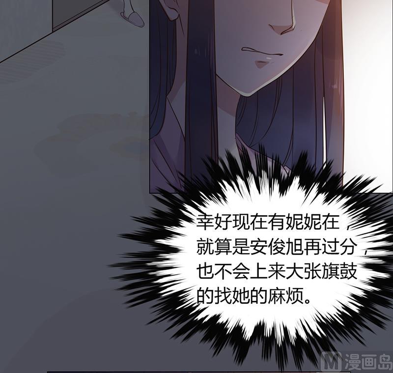 第3话 离我们远点(1/2)-第3话