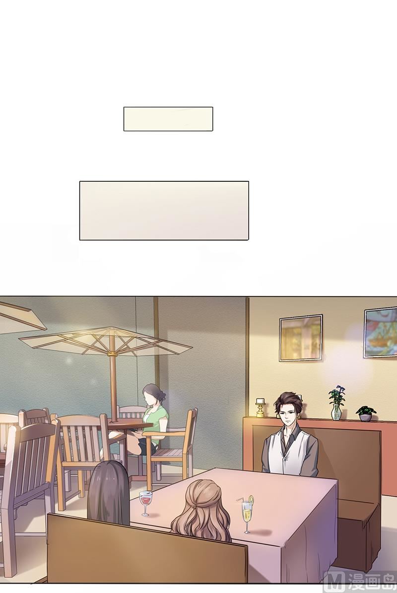 第3话 离我们远点(1/2)-第3话