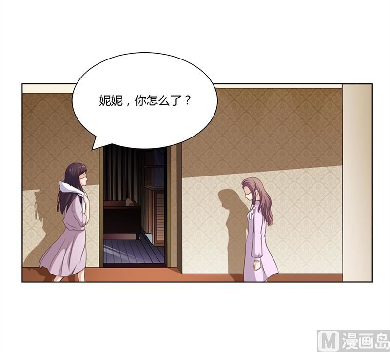 第3话 离我们远点(1/2)-第3话