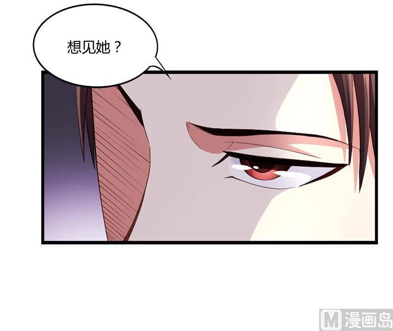 第22话 被人推下水池-第21话