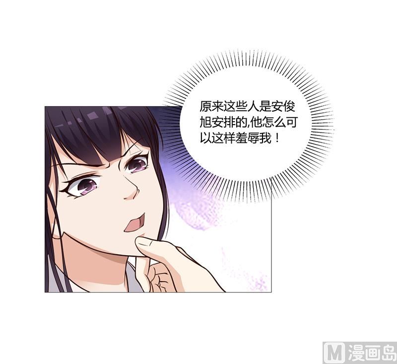 第22话 被人推下水池-第21话