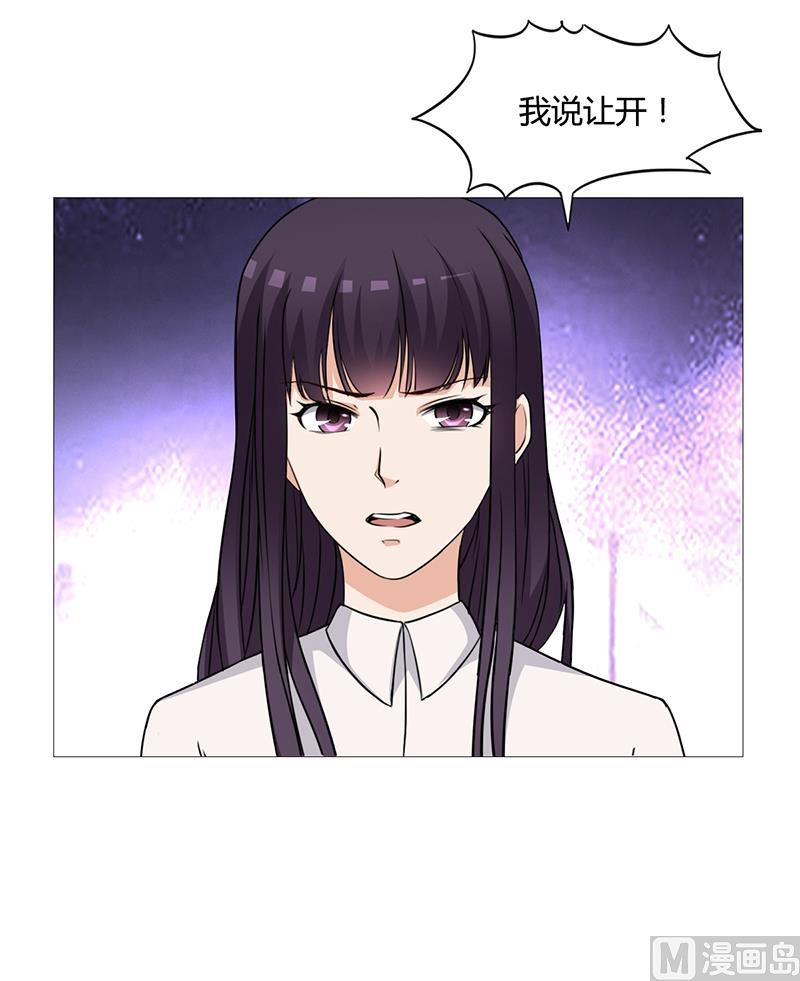 第22话 被人推下水池-第21话
