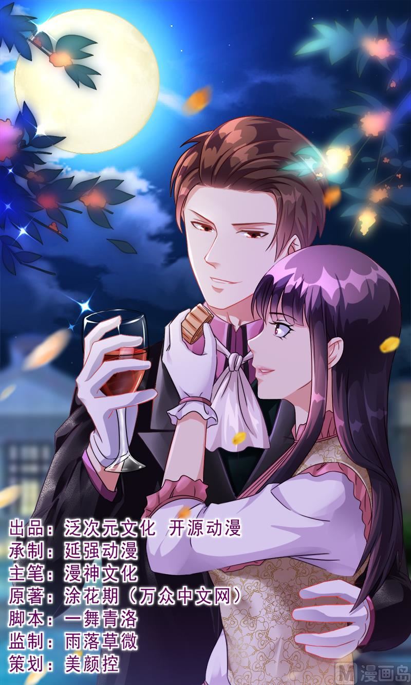 第24话 卡还要吗-第23话