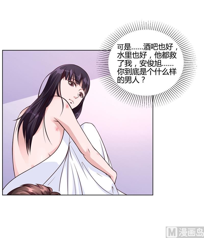 第24话 卡还要吗-第23话