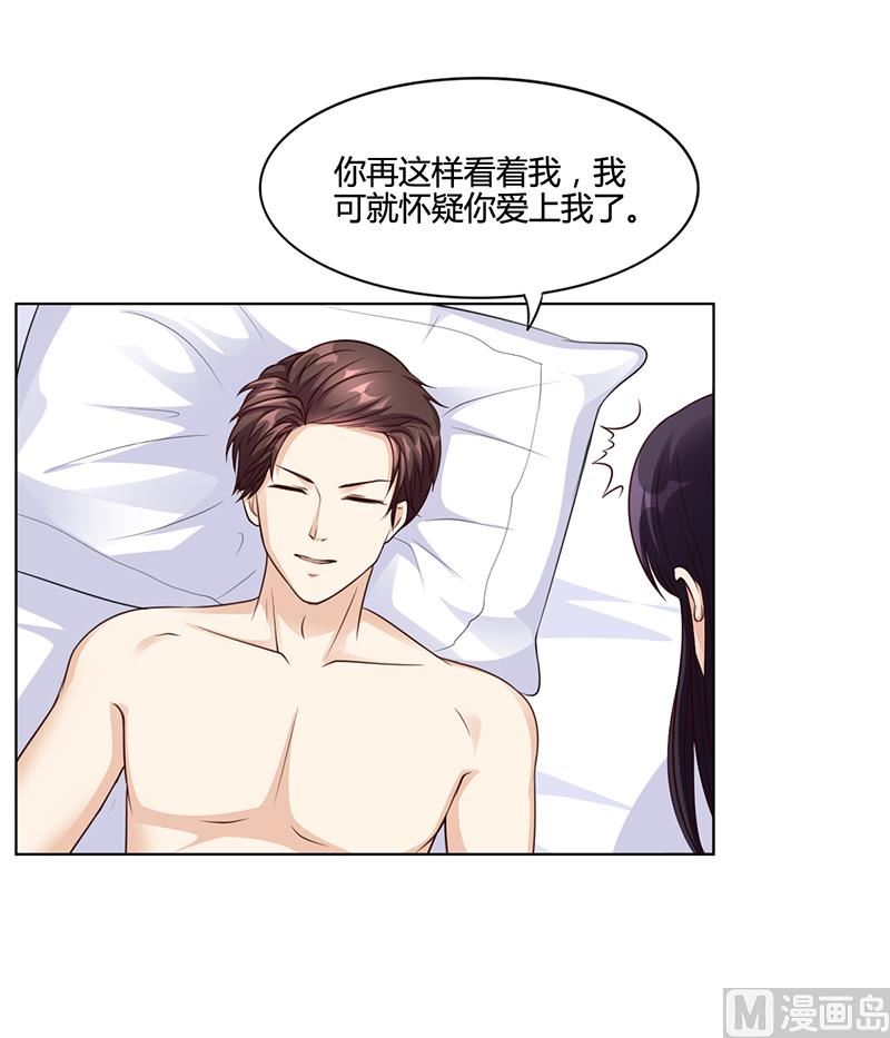 第24话 卡还要吗-第23话