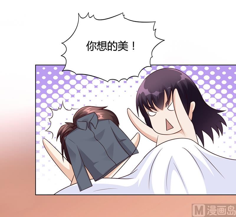 第24话 卡还要吗-第23话