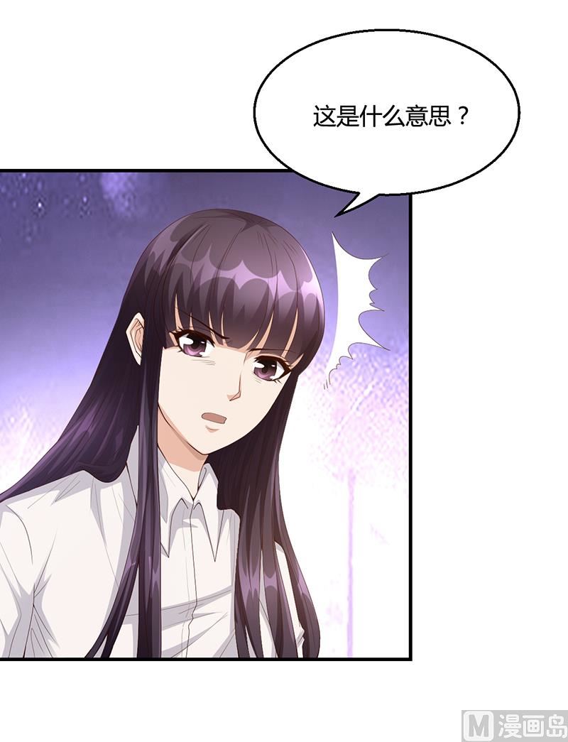 第24话 卡还要吗-第23话
