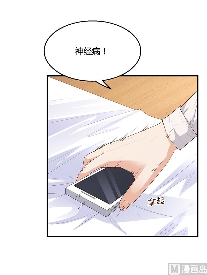 第24话 卡还要吗-第23话