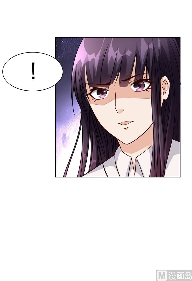 第24话 卡还要吗-第23话