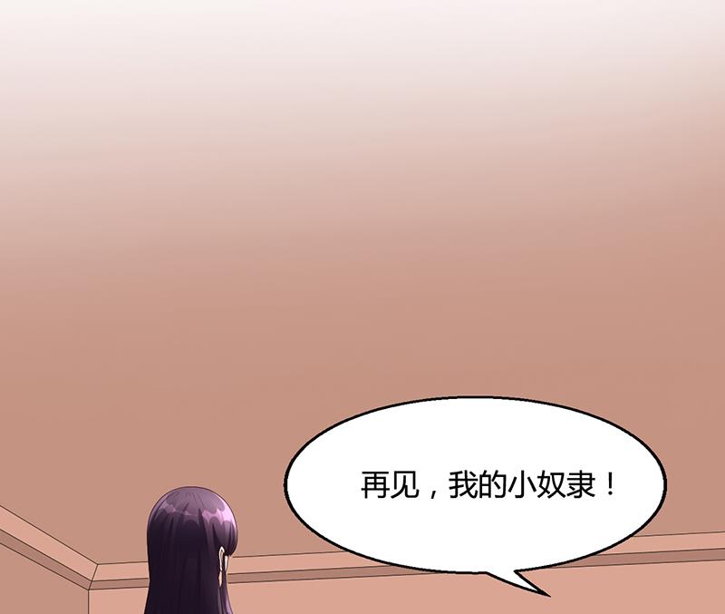 第24话 卡还要吗-第23话