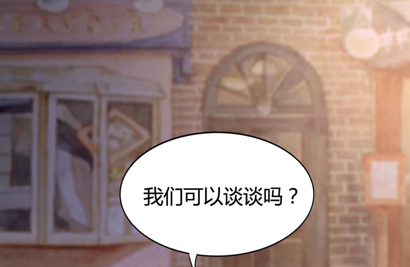 第24话 卡还要吗-第23话