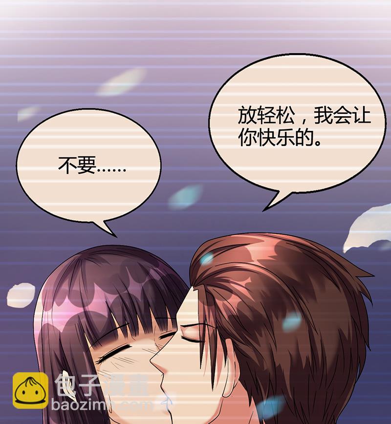 第24话 卡还要吗-第23话