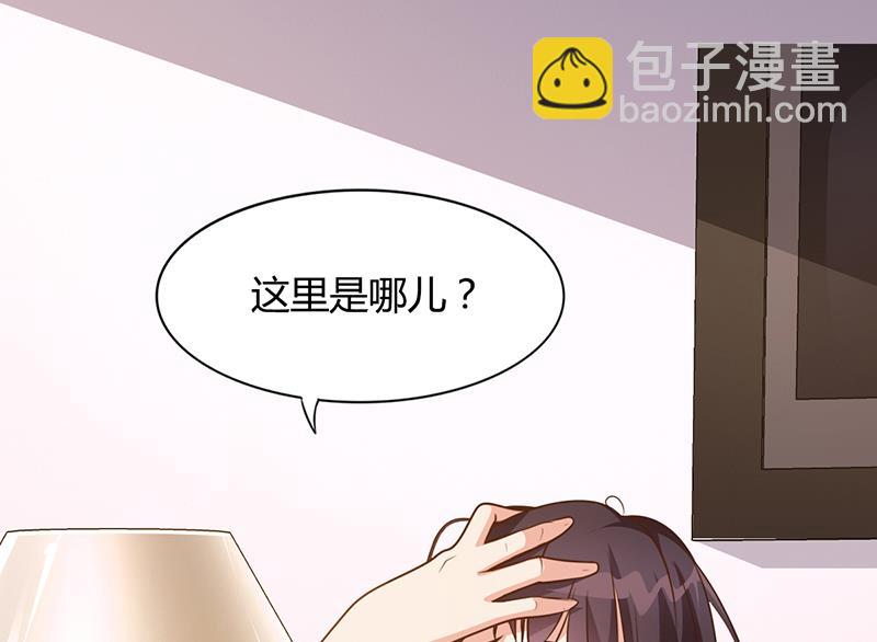第26话 搬去他那儿(1/2)-第25话