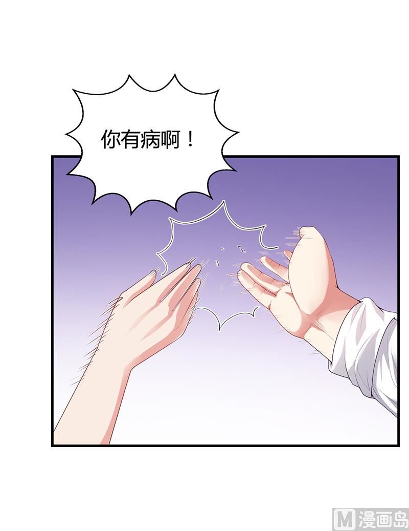 第26话 搬去他那儿(1/2)-第25话