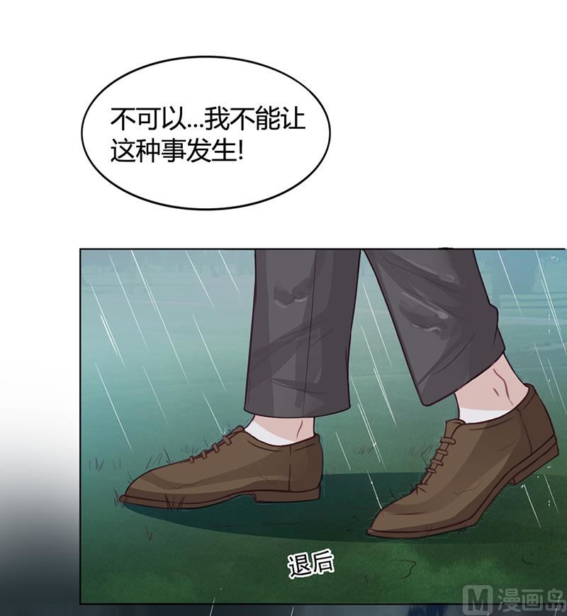 第26话 搬去他那儿(1/2)-第25话