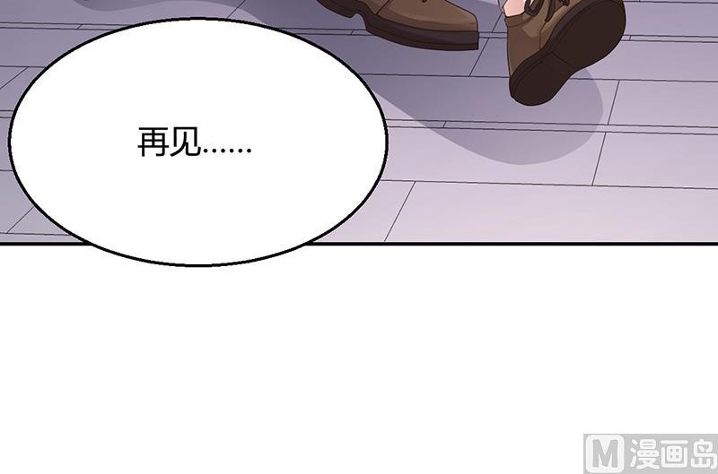 第28话 你给我等着(1/2)-第27话