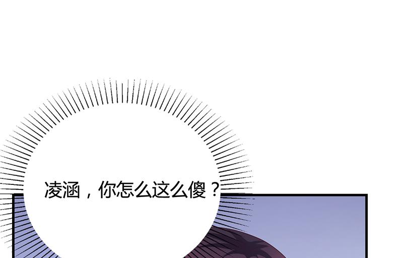 第28话 你给我等着(1/2)-第27话