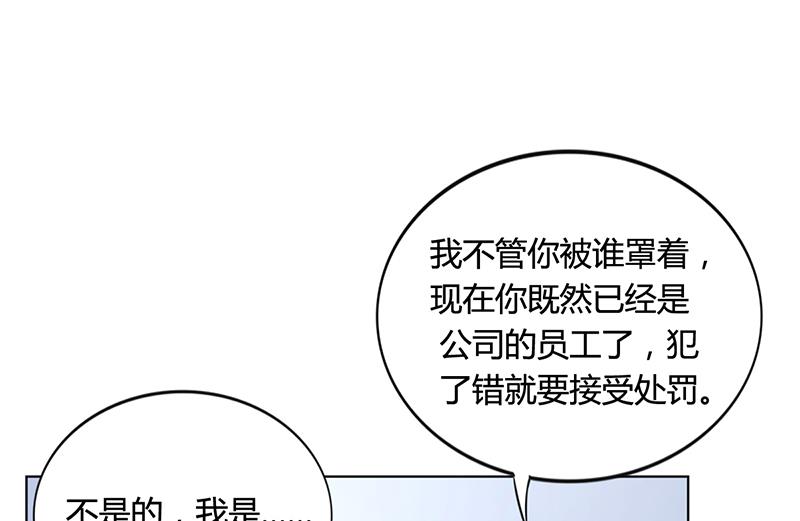 第28话 你给我等着(1/2)-第27话