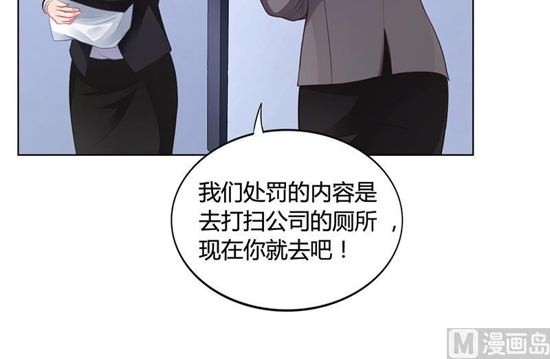 第28话 你给我等着(1/2)-第27话