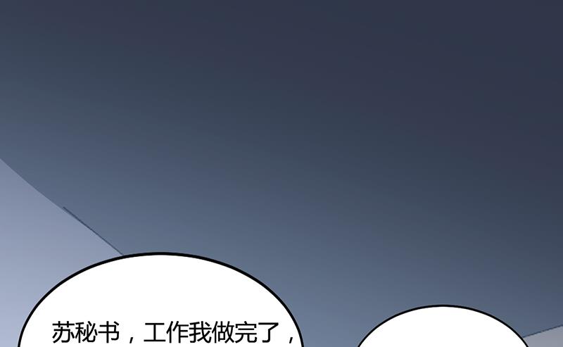 第28话 你给我等着(1/2)-第27话