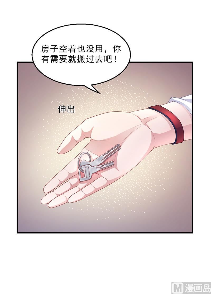 第28话 你给我等着(1/2)-第27话