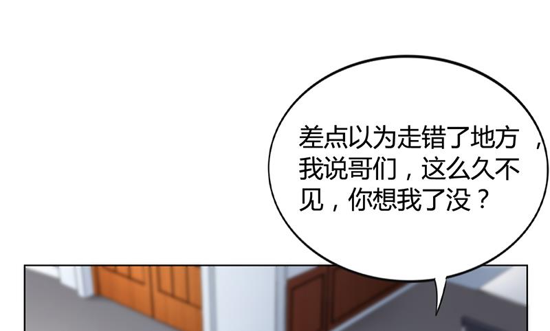 第30话 潇月醉酒(1/2)-第29话