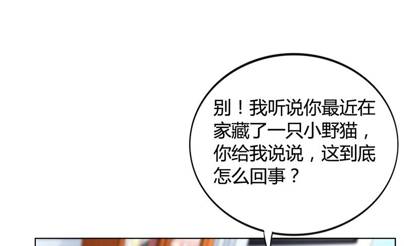 第30话 潇月醉酒(1/2)-第29话
